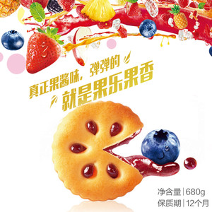 嘉士利果乐果香蓝莓味果酱夹心饼早餐下午茶糕点休闲零食小吃
