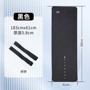 	【旗舰店】361°瑜伽垫健身垫