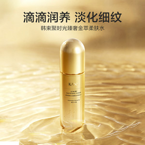 【下拉详情享优惠】韩束聚时光臻奢金萃柔肤保湿补水紧致护肤品