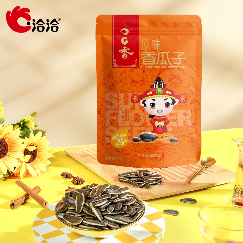 洽洽瓜子原香大颗粒葵花籽新货500g*2袋坚果炒货休闲零食小吃恰恰 21.7元