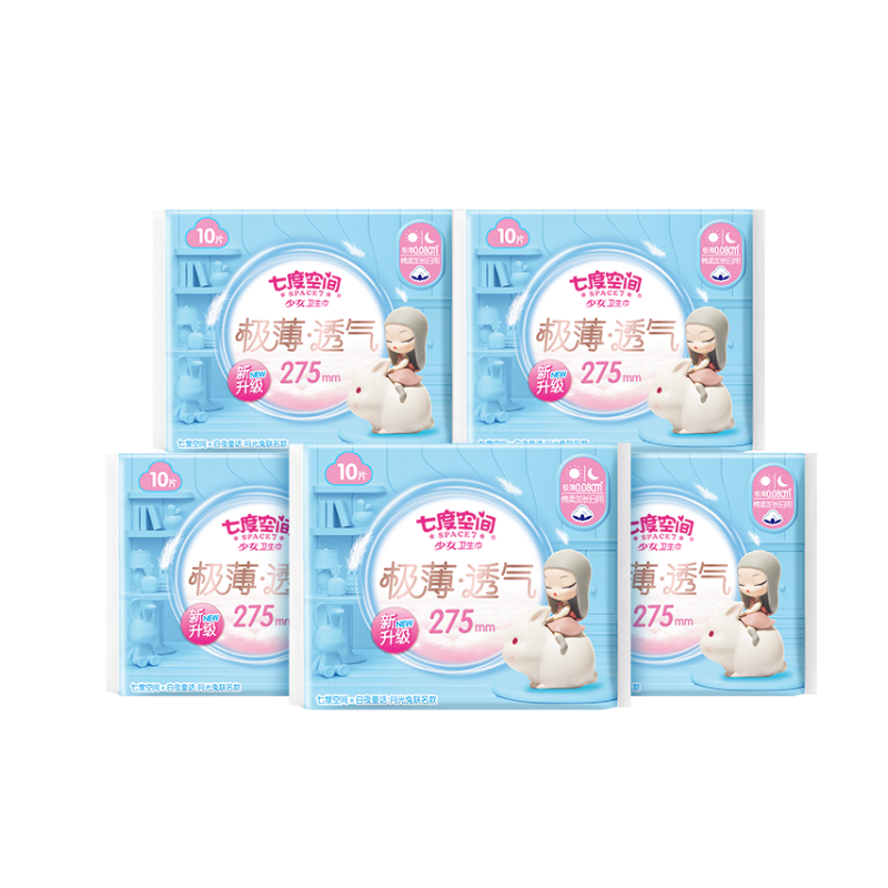 七度空间卫生巾少女极薄透气棉柔日用275mm50片 34.15元