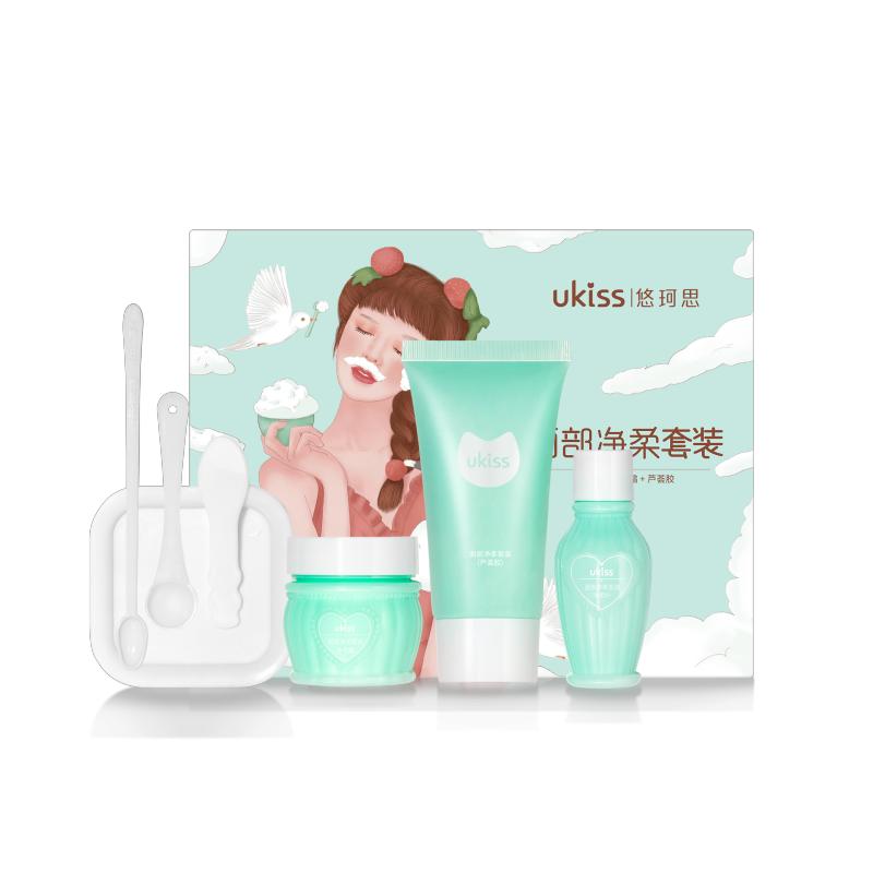 ukiss漂胡剂漂眉膏去唇毛须神器不永久脱汗毛胡子专用女士染眉膏 30.9元