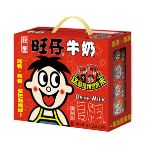 旺旺风味奶旺仔牛奶125ml*24盒儿童营养早餐奶饮料
