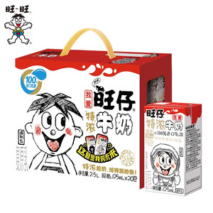 旺旺旺仔特浓牛奶o泡果奶儿童节送礼囤货早餐奶含乳饮料T