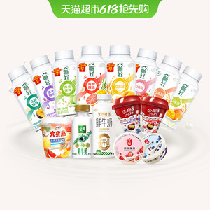 【官方补贴品】伊利金典鲜牛奶畅轻酸奶大礼包多种口味任选