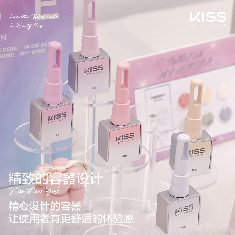 KISS贝贝系列裸色显白冰透猫眼春夏新款美甲店专用光疗指甲油胶 29.6元