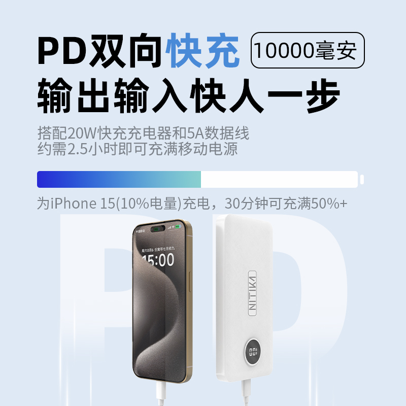 星系源3C认证20W快充移动通用电源充电宝10000/20000mah轻薄PD双向快充适用苹果15iPhone16适用华为可上飞机 29.9元