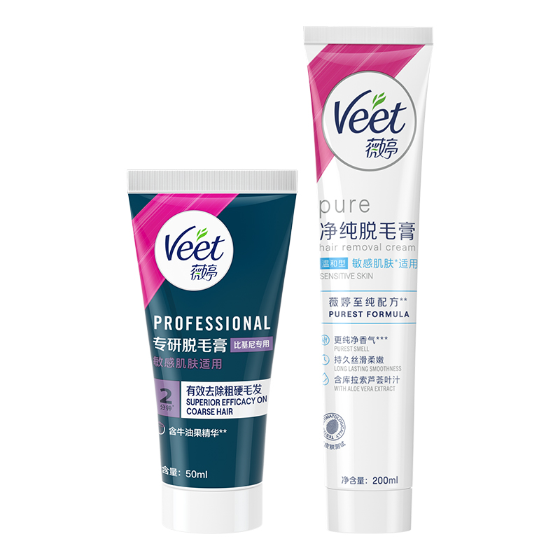 【宋茜同款】Veet薇婷脱毛膏女腋下不留黑点男女学生用私处非全身 25.9元