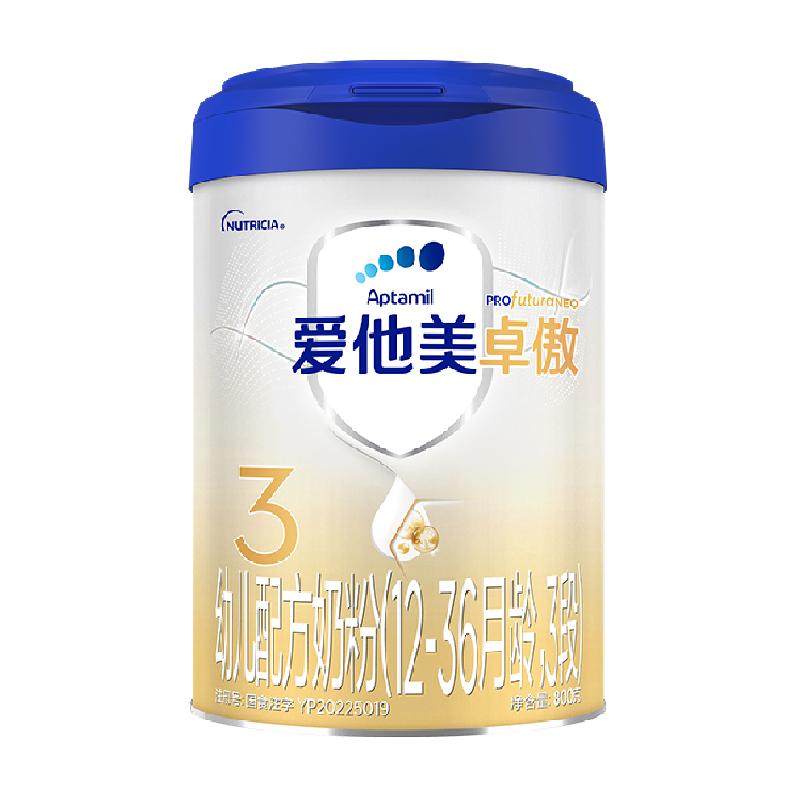 【卓萃升级版】爱他美卓傲幼儿配方奶粉(12-36月龄，3段)800g 243.96元