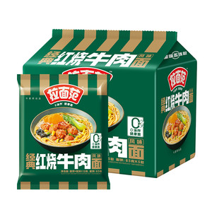 【张凌赫】今麦郎拉面范绿牛红烧牛肉面非油炸方便面速食