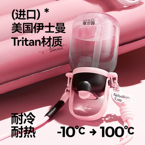 哈尔斯吸管大肚杯女学生夏天高颜值水杯大容量tritan杯子