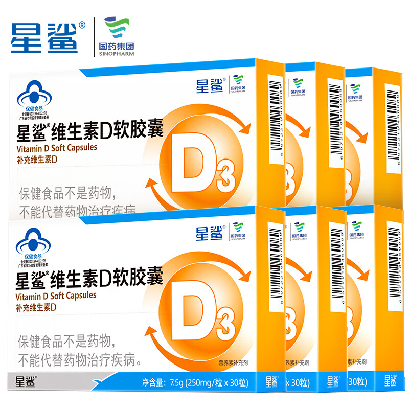 星鲨 维生素D3滴剂 30粒*6盒 76元