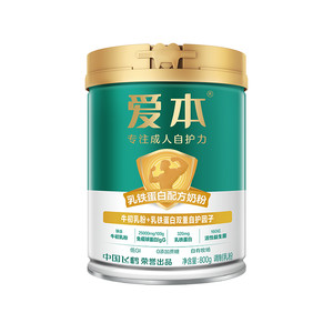 飞鹤爱本乳铁蛋白配方低GI中老年800g*2罐成人奶粉营养品送礼官旗