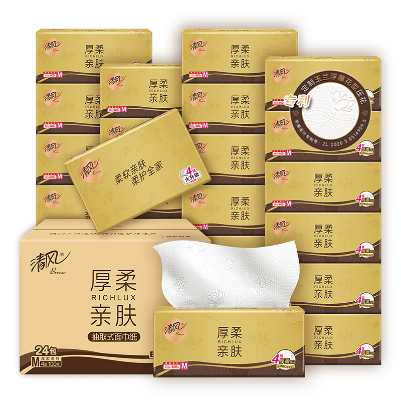 【李昀锐同款】下拉享优惠清风抽纸厚柔金装4层M码面巾纸巾卫生纸 104元