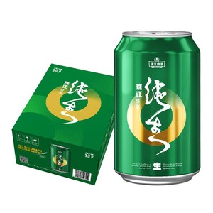 珠江啤酒特制纯生330ml听装生啤酒整箱批发易拉罐装官方旗舰店