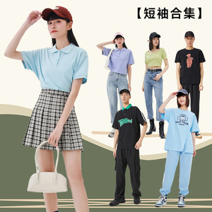 【一周穿搭不重样】美特斯邦威短袖男女同款短裙女潮流夏男五分裤