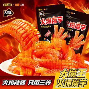 【盐津铺子/三养火鸡面联名】火鸡味魔芋丝 20包