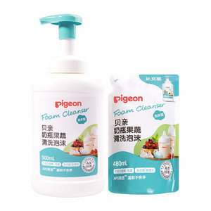 贝亲奶瓶果蔬清洗泡沫宝宝专用泡沫奶洗奶瓶清洗剂餐具清洁正品