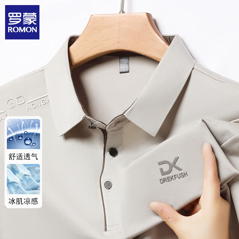 【拍2件62】罗蒙（ROMON）短袖t恤男翻领polo上衣 59.5元