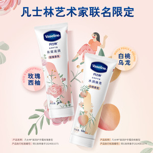 【倪妮同款】Vaseline凡士林倍护特润修护手霜套装清香型留香滋润
