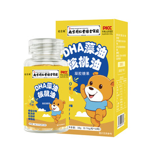 DH南京同仁堂DHA藻油核桃油记忆力藻油胶囊孕妇婴幼儿学生老年S6