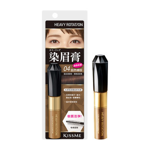 kissme染眉膏8g 防水持久不易脱色水眉笔眉粉色浅色kiss me奇士美
