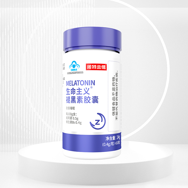 诺特兰德褪黑素安瓶助眠改善睡眠助眠维生素B6非褪黑素软糖正品 24.9元