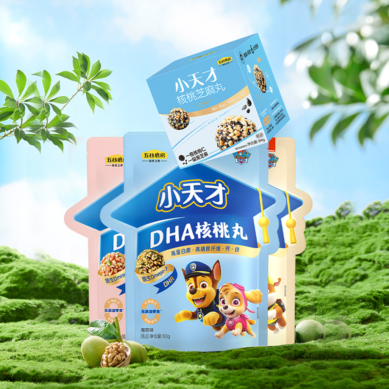 五谷磨房小天才核桃芝麻丸儿童芝麻零食坚果丸子核桃仁健康小零食 79.5元