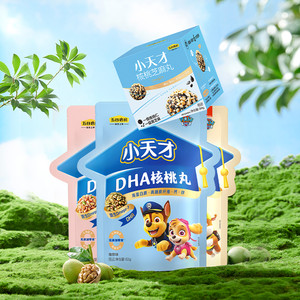 五谷磨房小天才核桃芝麻丸儿童芝麻零食坚果丸子核桃仁健康小零食