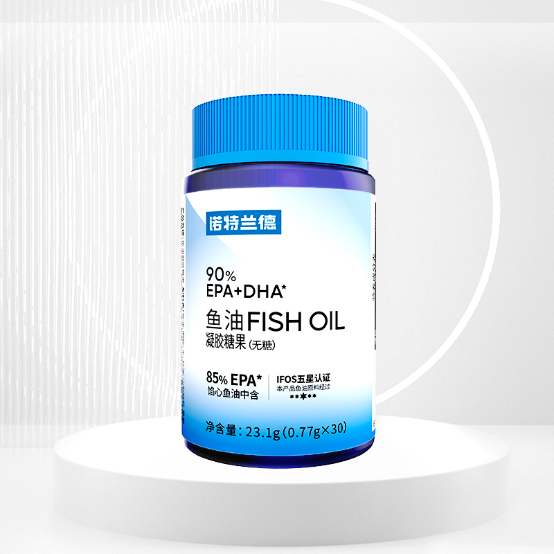 诺特兰德鱼油omega3鱼油软胶囊高浓度epa成人中老年dha欧米茄正品 34.13元