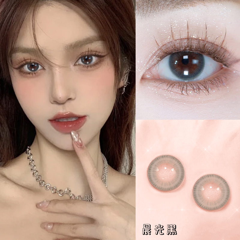 NEO CUTEY美瞳半年抛彩色隐形眼镜大小直径自然纯欲扩瞳2片装TX 19.1元