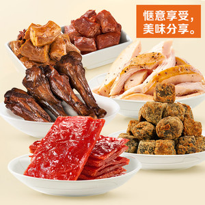 来伊份肉肉狂欢全肉零食礼盒1260g节日送礼送女友礼物端午节礼品