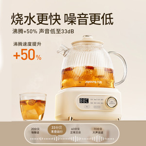 九阳全玻璃养生壶2025年新款家用多功能超轻音净萃电热水壶饮水机