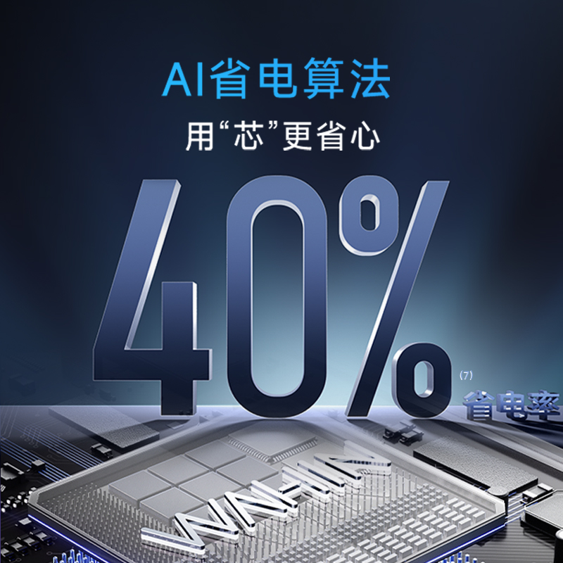 华凌空调神机大风口变频一级大1.5匹挂机壁挂式家用官方正品二代 1359.2元