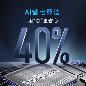 华凌空调神机大风口变频一级大1.5匹挂机壁挂式家用官方正品二代
