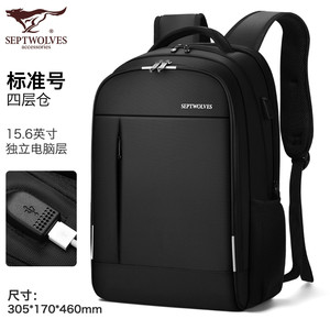 七匹狼双肩包男士背包大容量商务出差旅行电脑包2025新款学生书包