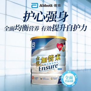 雅培港版金装加营素进口成人中老年奶粉均衡营养粉香草味400g