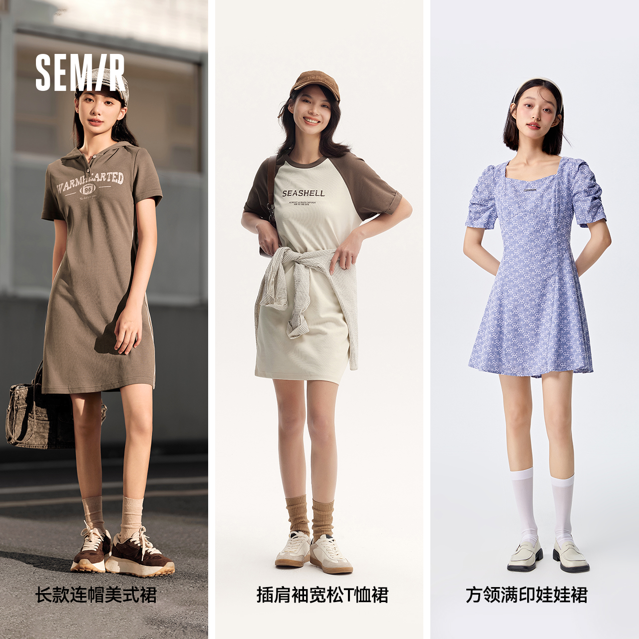 森马连衣裙女收腰修身显瘦chic复古夏季撞色polo领短裙学院运动风 39元