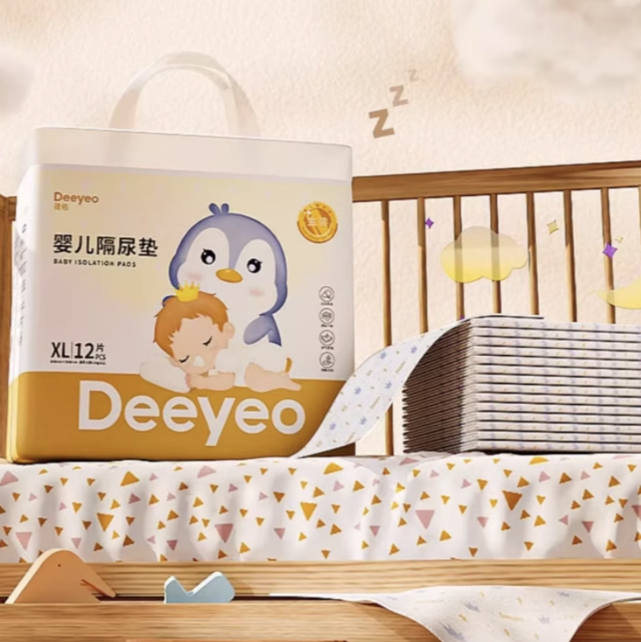 德佑金装婴儿隔尿垫一次性新生宝宝护理垫用品防水透气夏季大尺寸 29.7元
