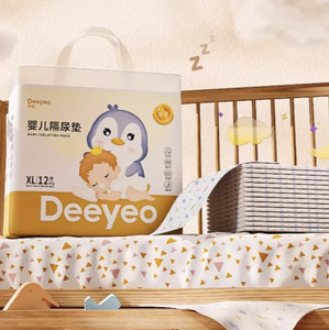 德佑金装婴儿隔尿垫一次性新生宝宝护理垫用品防水透气夏季大尺寸