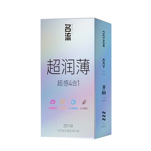 名流玻尿酸避孕套003超润薄四合一中号20只装裸入男女用成人用品