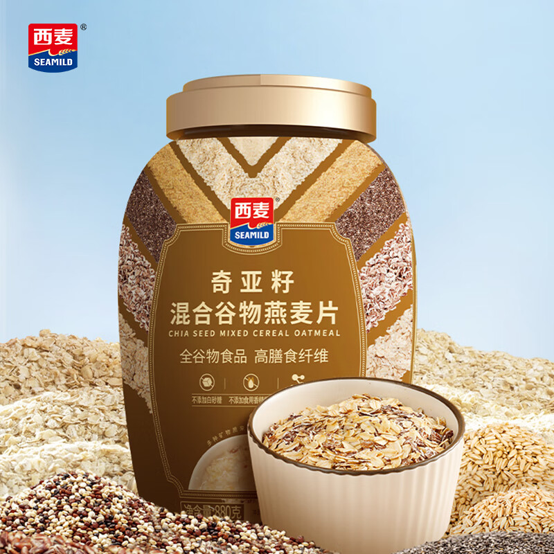 【补贴到手39.9元】西麦 奇亚籽混合谷物燕麦片 880g*2桶 69.9元
