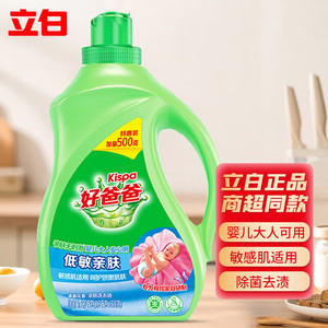 【拍2件50.8！旗舰店】立白 好爸爸天然亲肤洗衣液 2.3kg 