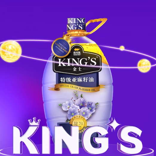 金龙鱼KING'S特级亚麻籽油4L 头道初榨纯胡麻油 食用油 高亚麻酸 85元