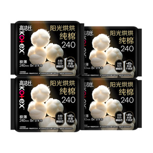 下拉享优惠 高洁丝臻选奢爽纯棉240mm32片透气卫生巾【官方正品】