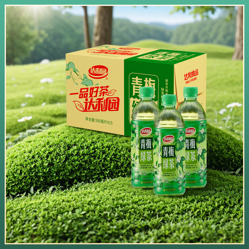 【仅需33.9】达利园 青梅绿茶饮料 500ml*15瓶/箱 33.9元