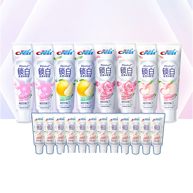 【618狂欢节】佳洁士双色锁白牙膏美白香氛减少牙渍官方正品 494元