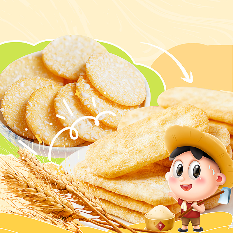旺旺经典仙贝雪饼米果零食休闲组合混合家庭装米饼休闲 37.6元