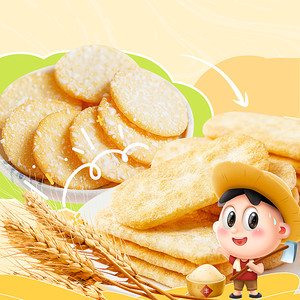 旺旺经典仙贝雪饼米果零食休闲组合混合家庭装米饼休闲