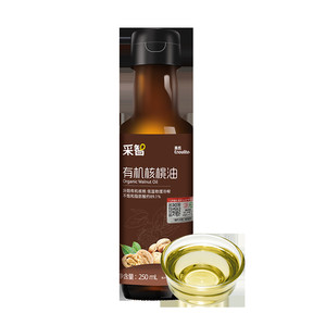 英氏有机核桃油热炒牛油果油 儿童食用热炒油 满送婴幼儿宝宝辅食